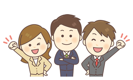 画像:ビジネスのサポートに